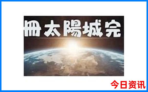 云南文山普者黑风景区